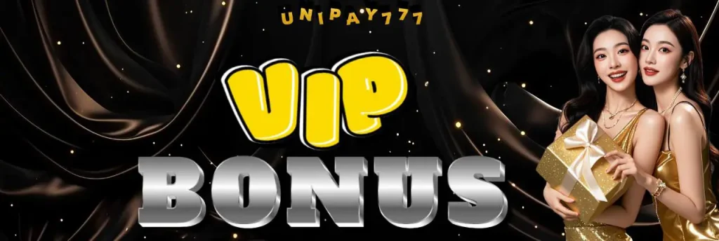 unipay777-bonus5